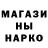 Canna-Cookies конопля David Forslund