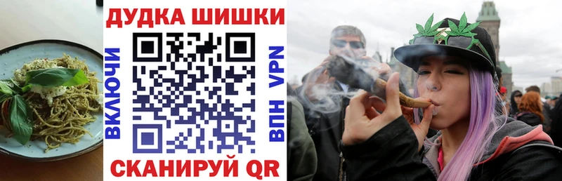 Печенье с ТГК конопля  omg зеркало  Неман 