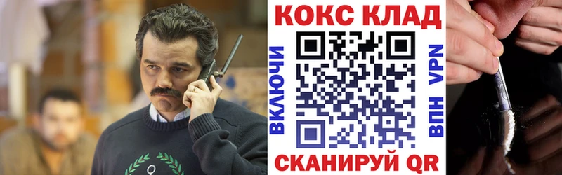 Cocaine Колумбийский  даркнет сайт  Неман 