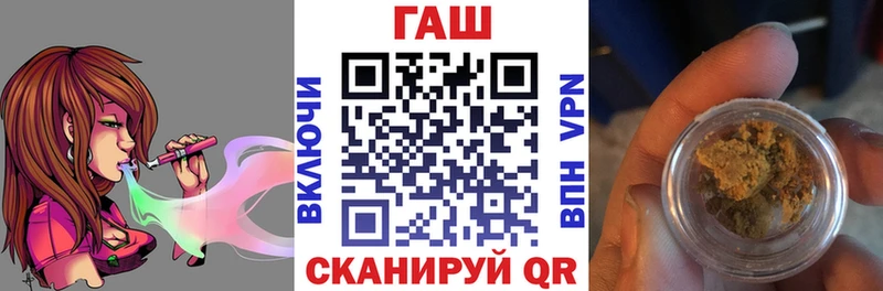ГАШ гарик  гидра как войти  Неман 