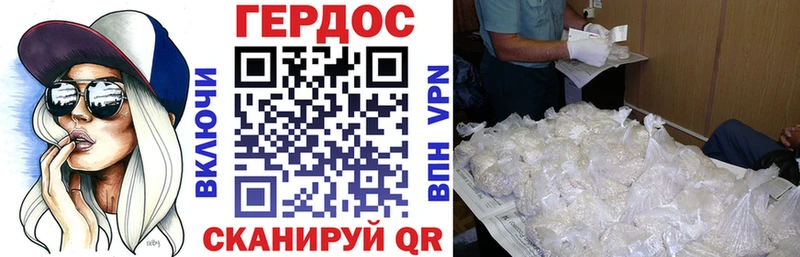 ГЕРОИН гречка  Неман 