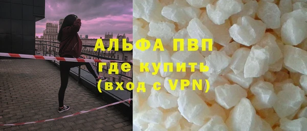 MESCALINE Лиски