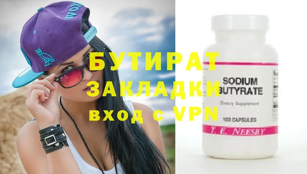 крисы Лихославль