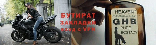 бутик Липки