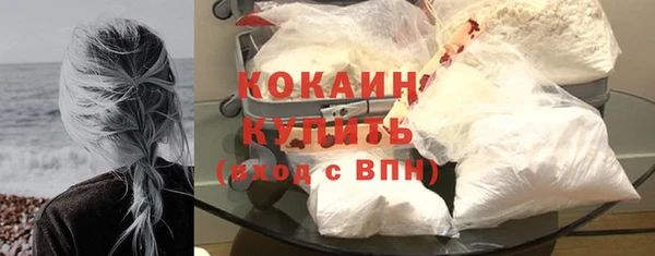 MESCALINE Лиски