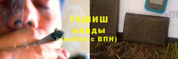 кокаин премиум Болотное