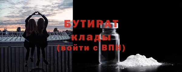 крисы Лихославль
