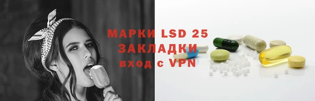 MESCALINE Лиски