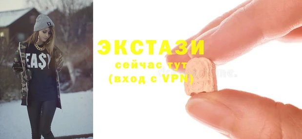 меф Лабытнанги