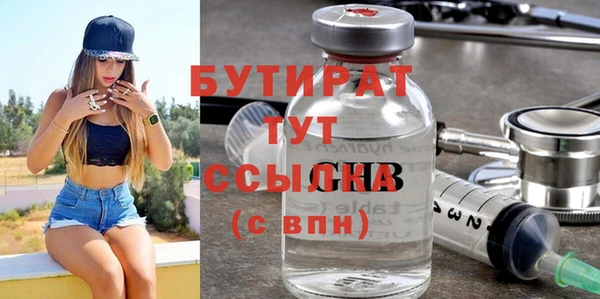 кокаин премиум Болотное