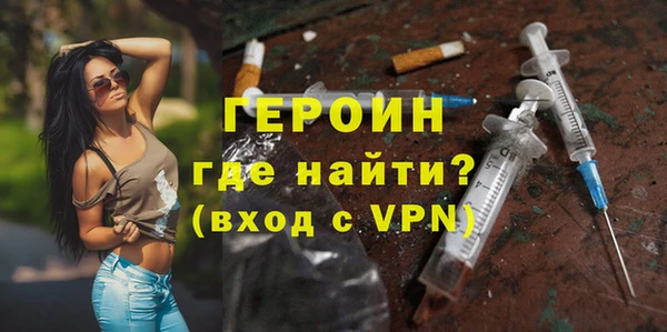 MESCALINE Лиски