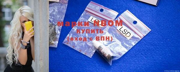 MESCALINE Лиски