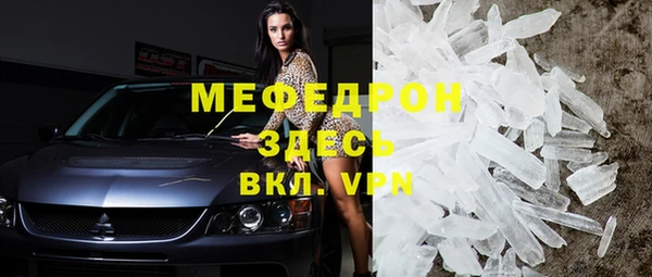 герыч Болхов