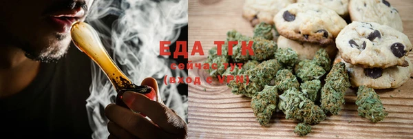 MESCALINE Лиски
