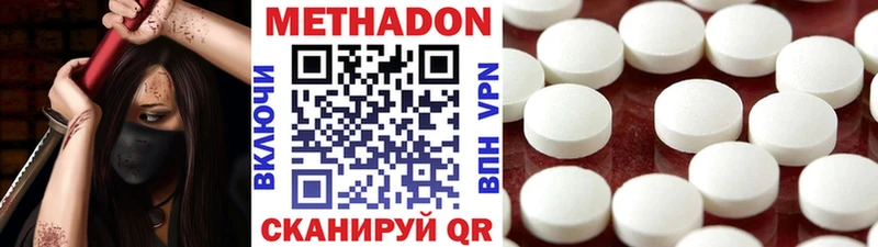 МЕТАДОН кристалл  закладки  мега как войти  Неман 