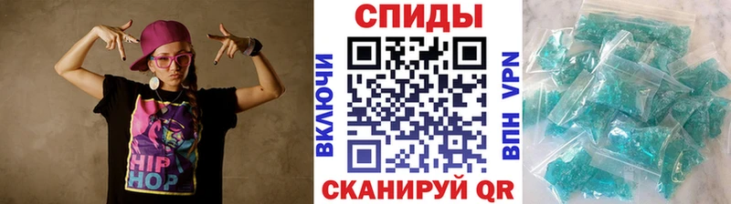 Первитин Methamphetamine  купить   даркнет как зайти  Неман 